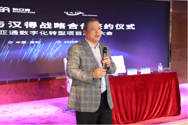 中华网：科技驱动，怡亚通数字化转型的“苦”与“乐”
