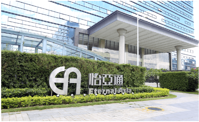 新华网：怡亚通入选“第一批全国供应链创新与应用示范企业”