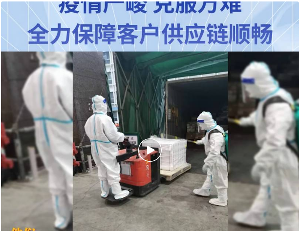 无惧疫情，克服万难！怡亚通全力保障客户供应链稳定运营