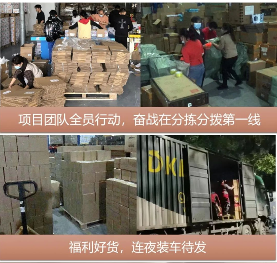 “以后继续合作”，疫情不阻准时交付！