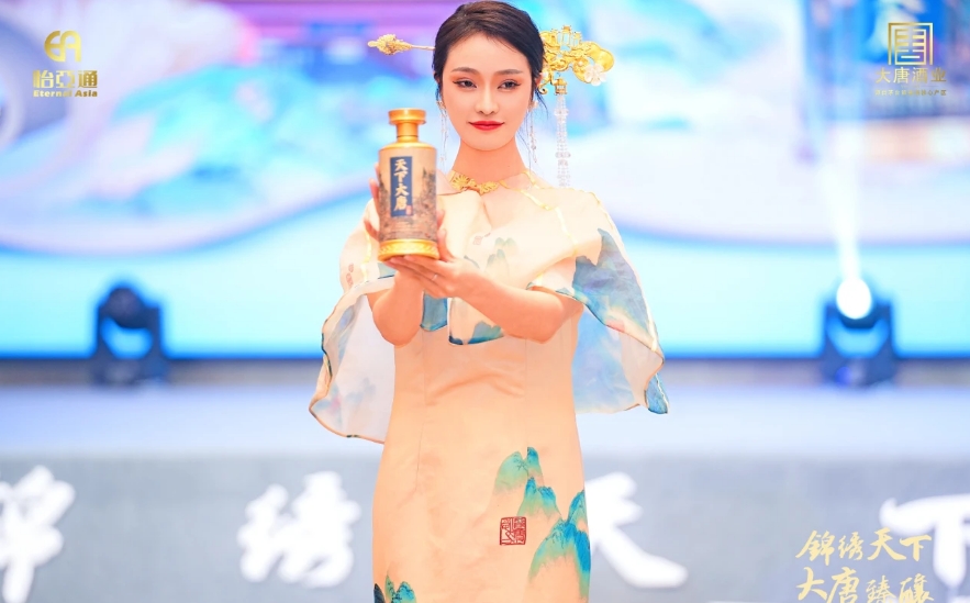 天下大唐品牌新品发布会暨大唐酒厂探秘之旅圆满举行，发掘白酒行业新宝藏！