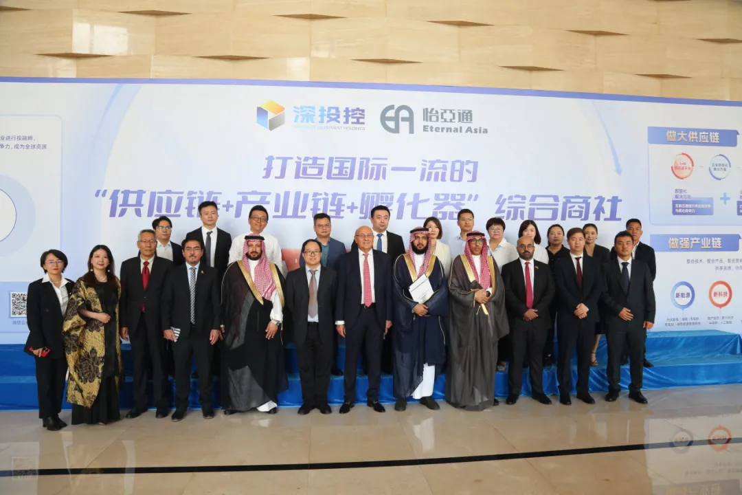 沙特企业代表团一行访问怡亚通，共谋商业合作新前景